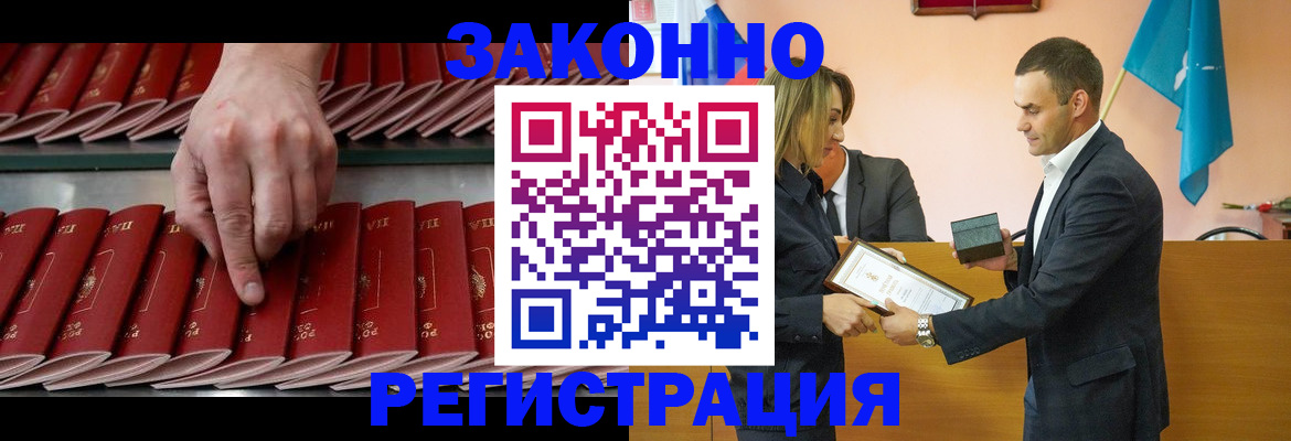 регистрация для школы в Порхове