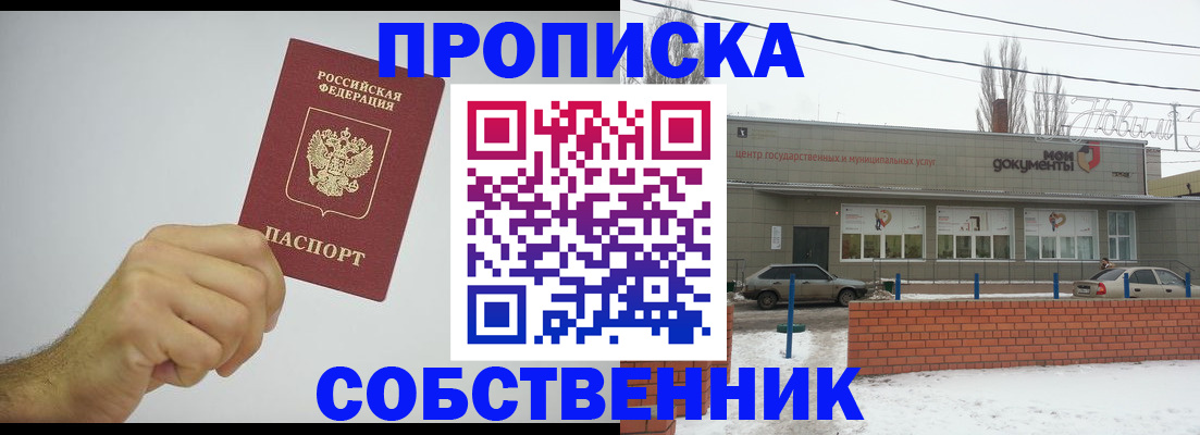 регистрация для дет. сада в Порхове